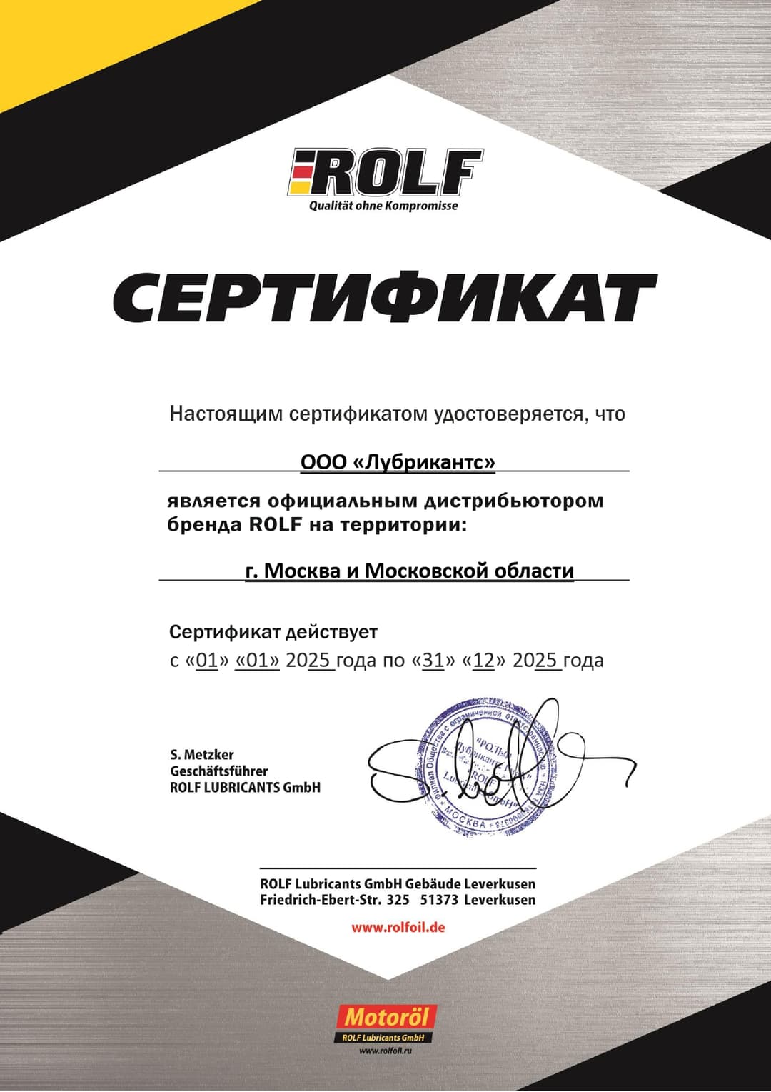 Rolf Certificate